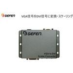 EXT-VGA-DVI-SC Scaler Gefen