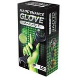 ニトリルゴム手袋 オートメンテグローブ グリーン 粉なし 50枚入 TAKUMI WORKS(タクミワークス)