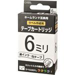 テープカートリッジ 6mm ネームランド互換 白地/黒文字 8m オーム電機