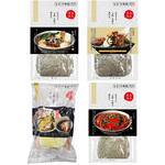 [冷凍]宅麺 名店ラーメン 辛党必見!旨辛ラーメンセット 4種セット(各1個) 宅麺