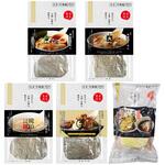 [冷凍]宅麺 名店ラーメンセット 5種セット(各1個) 宅麺