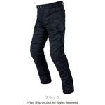 タクティカルウインターパンツ FLAGSHIP(フラッグシップ)