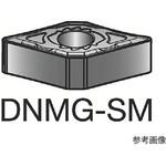 DNMG150404SM T-Max P 旋削用ネガチップ(110)1セット(10個入) DNMG150404SMシリーズ サンドビック
