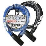 ニコイチロック TNK工業(SPEEDPIT)