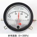 DG70-391 微差圧計 DG70-391シリーズ 長野計器