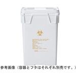 67819500WT00 医療用廃棄物容器 ミッペール 10個入 三甲(サンコー)