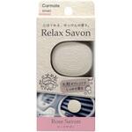 リラックスサボンクリップ カーメイト