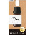 ルーノフレグランスオイル カーメイト