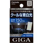 LEDルームランプ カーメイト