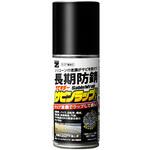 N-SBR/M100K サビンラップ クリア N-SBR/Mシリーズ BAN-ZI