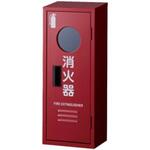 NB-1 BOX 消火器格納箱10型(1本用窓有り) ヤマトプロテック