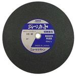 EA843XA-40 切断砥石(5枚/硬度M) EA843XAシリーズ エスコ