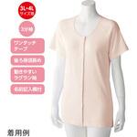 98003 婦人3分袖 ワンタッチシャツ(2枚組) 98003シリーズ ケアファッション