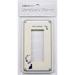 スイッチプレート ネコ 3個口用 オーム電機