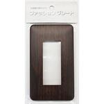 スイッチプレート 木目調C 3個口用 オーム電機