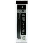 RH9-H 20ホン シャープ替芯0．9mm H 不易