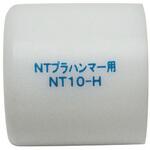 NT-10HSP NTプラハンマー替ヘッド1個 オーエッチ工業