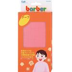 #000KK0238 barber ケープ 貝印