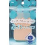 #000KQ3238 ファンデパフ #000KQシリーズ 貝印