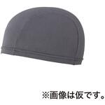 ヘッドキャップ COOLFIX インナーキャップ 昭和商会