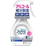 消臭スプレー ファブリーズ W除菌+消臭スプレー 布用 無香料 アルコール成分配合 P&G