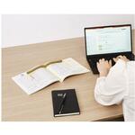 本に寄り添う文鎮(真鍮製) コクヨ