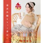 湯たんぽ型 グラフェン クッションウォーマー 大河商事