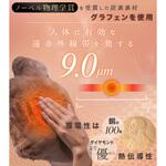 湯たんぽ型 グラフェン クッションウォーマー 大河商事