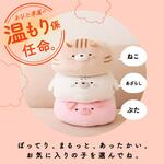 アニマルクッションウォーマー(バッテリー付) 大河商事