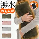 グラフェンホットウォーマー(バッテリー付) 大河商事