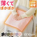 USB シートヒーター 大河商事