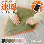 USB シートヒーター(バッテリー付) 大河商事