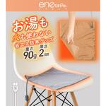 USB シートヒーター(バッテリー付) 大河商事