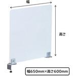 アクリルデスクパネル 林製作所