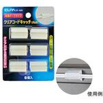 61-40-15-1 配線モール アズワン