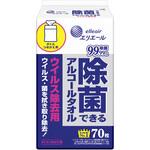 除菌できるアルコールタオル ウイルス除去用 ボトルつめかえ用70枚 エリエール