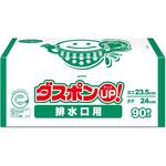 S3020-0 ダスポン排水口用 白元