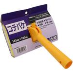 コテバケ インダストリーコーワ