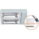 遠赤外線融雪装置”解けルモ”セット品 ELCOM