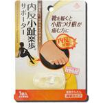 内反小趾楽歩 ヴィーナスフット