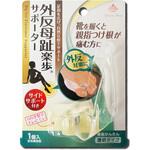 V169 外反母趾楽歩サイドサポート付き ヴィーナスフット