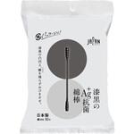 漆黒のAg+抗菌綿棒 LIFEコットンスティックス