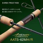 AATS-62MH/R アルチザン・コンペティション EverGreen INTERNATIONAL