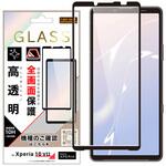 Xperia 10 VII / ガラスフィルム 全面保護 硬度10H/高透明 レイ・アウト
