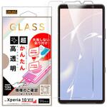 Xperia 10 VII / ガラスフィルム 失敗しない 超かんたん貼り付けキット付き /高透明 レイ・アウト