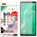 Xperia 10 VII / ガラスフィルム 失敗しない 超かんたん貼り付けキット付き /反射防止 レイ・アウト