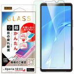 Xperia 10 VII / ガラスフィルム 失敗しない 超かんたん貼り付けキット付き /ブルーライトカット 高透明 レイ・アウト