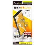 Xperia 10 VII 高透明 画面保護フィルム 位置ピタ Simplism