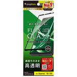 Xperia 10 VII [FLEX 3D] 高透明 複合フレームガラス ブラック Simplism