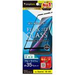 Xperia 10 VII [FLEX 3D] 黄色くないブルーライト低減 複合フレームガラス ブラック Simplism